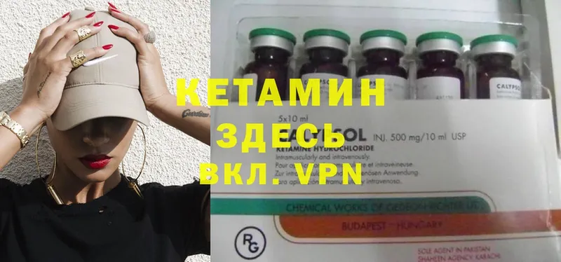 Кетамин ketamine  продажа наркотиков  Кировск 