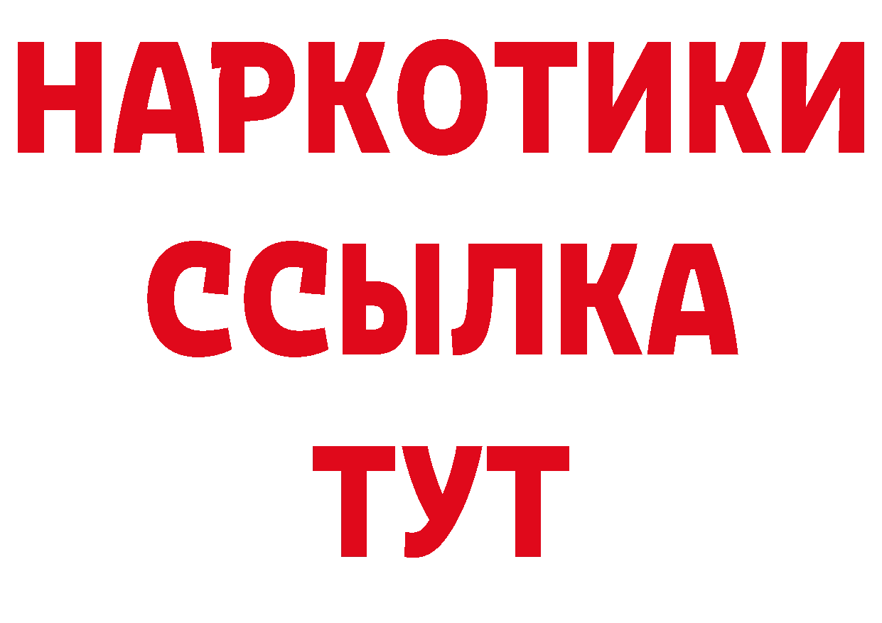 Бутират оксибутират сайт маркетплейс гидра Кировск